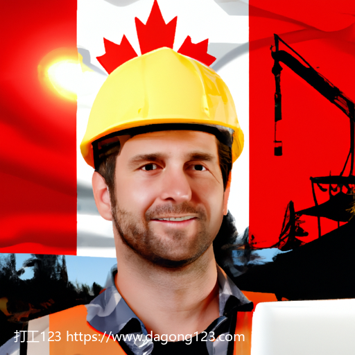 在加拿大打工需要缴纳哪些税费？(2)