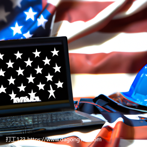 美国工作签证持有者在美国的权利和义务(8)