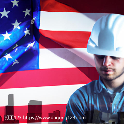 劳动条件：美国农场工人的工作环境以及薪资待遇是怎样的？他们是否受到公正的对待？是否存在安全问题？