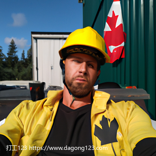 加拿大园艺工人在工作中面临的挑战和解决方法有哪些？(2)